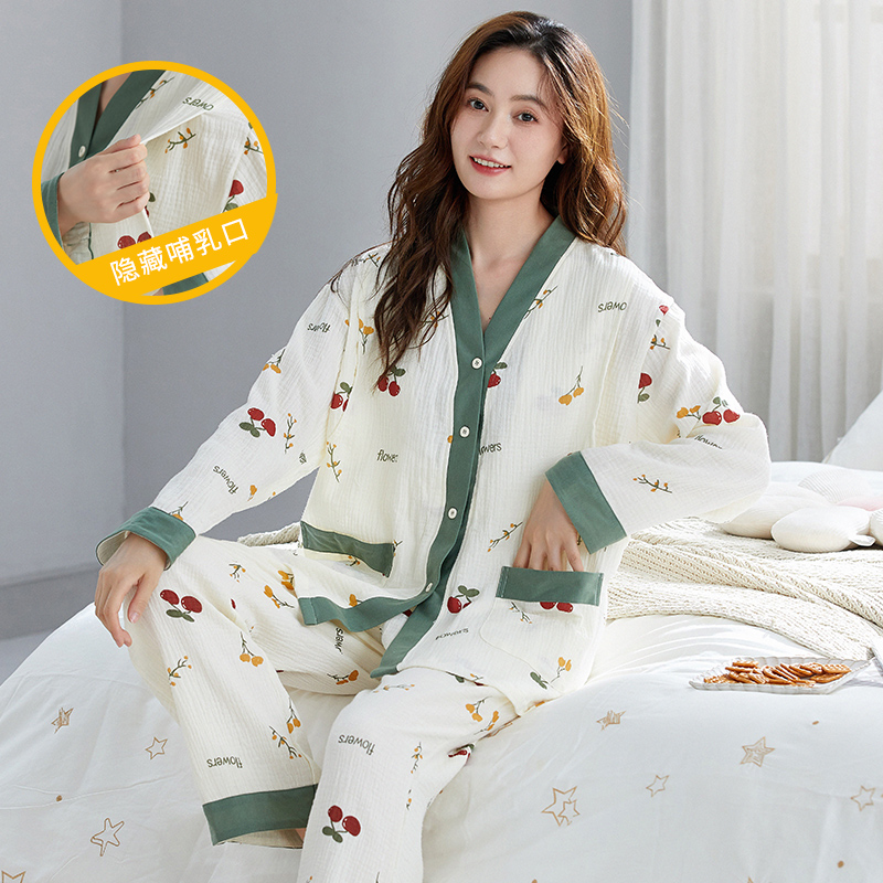 南极人开衫月子服长袖纯棉睡衣女隐藏式哺乳侧开口秋冬季家居套装