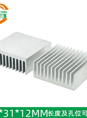 妙得新电子散热器纯铝散热片 电路板CPU芯片路由散热块31*31*12MM