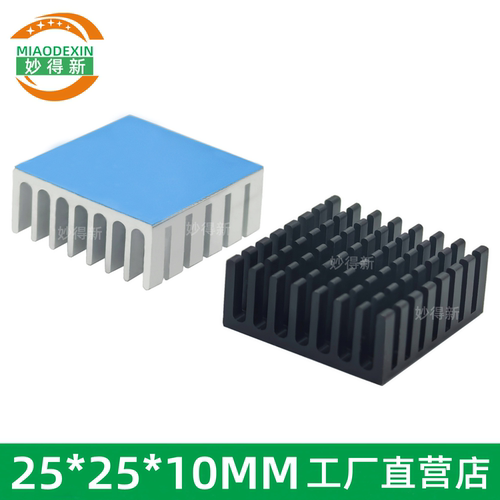 散热片妙得新仪器仪表导热散热器