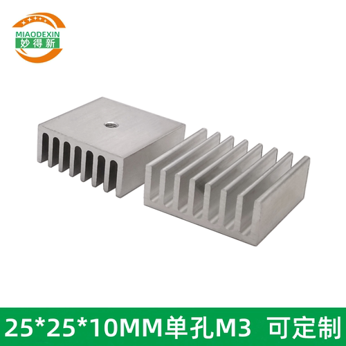 妙得新优质散热片芯片主板散热器带螺丝孔25*25*10MM降温铝片铝块 - 封面