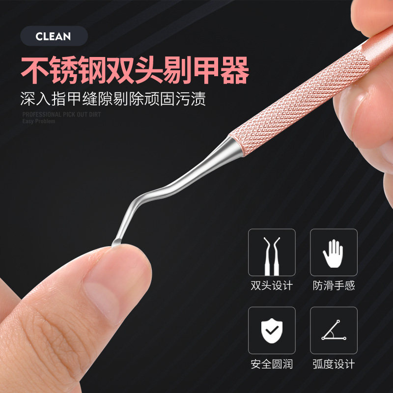 剔甲器指甲钳剪鹰嘴嵌甲沟嵌甲矫正器剔翘器修指甲刀工具修脚刀炎