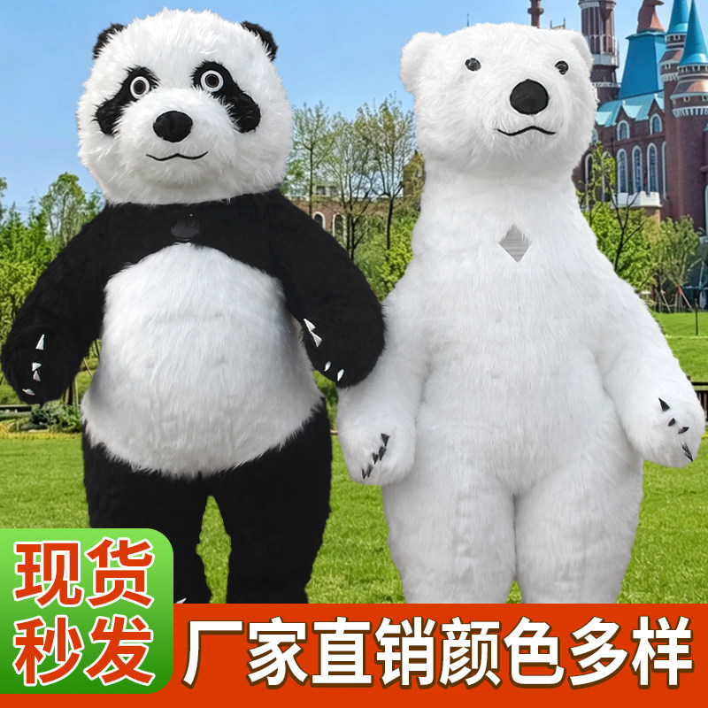 充气人偶吉祥物活动演出道具服图片