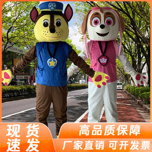 巡逻狗人偶服装汪汪狗卡通阿奇狗年行走吉祥物巡逻队头套玩偶服饰