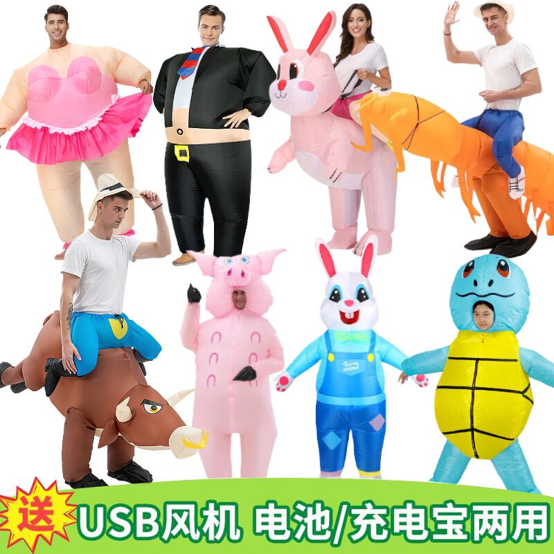 年会搞怪卡通充气服骑行皮皮虾黄牛老板小猪玩偶服兔子杰尼龟衣服