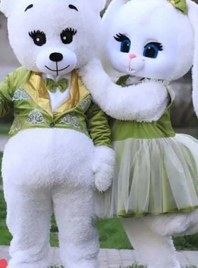 情侣男款白色小熊女款长耳朵兔卡通人偶服装道具头套演出玩偶服