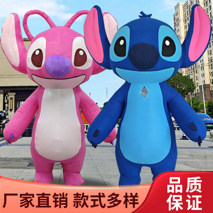 充气史迪仔卡通人偶服装星际宝贝Stitch史迪奇安琪玩偶服演出道具