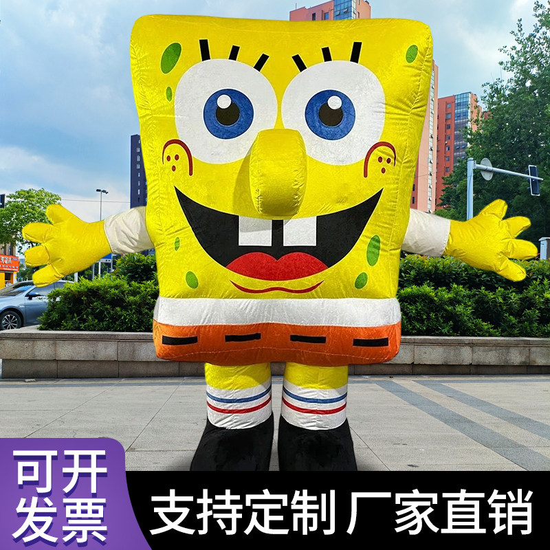 海绵宝宝充气人偶服装网红大熊猫黄色海绵玩偶服活动演出吉祥物图片