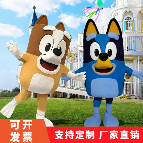 Bluey动画人偶服装cos布鲁伊宾果狗卡通玩偶服活动演出人穿吉祥物