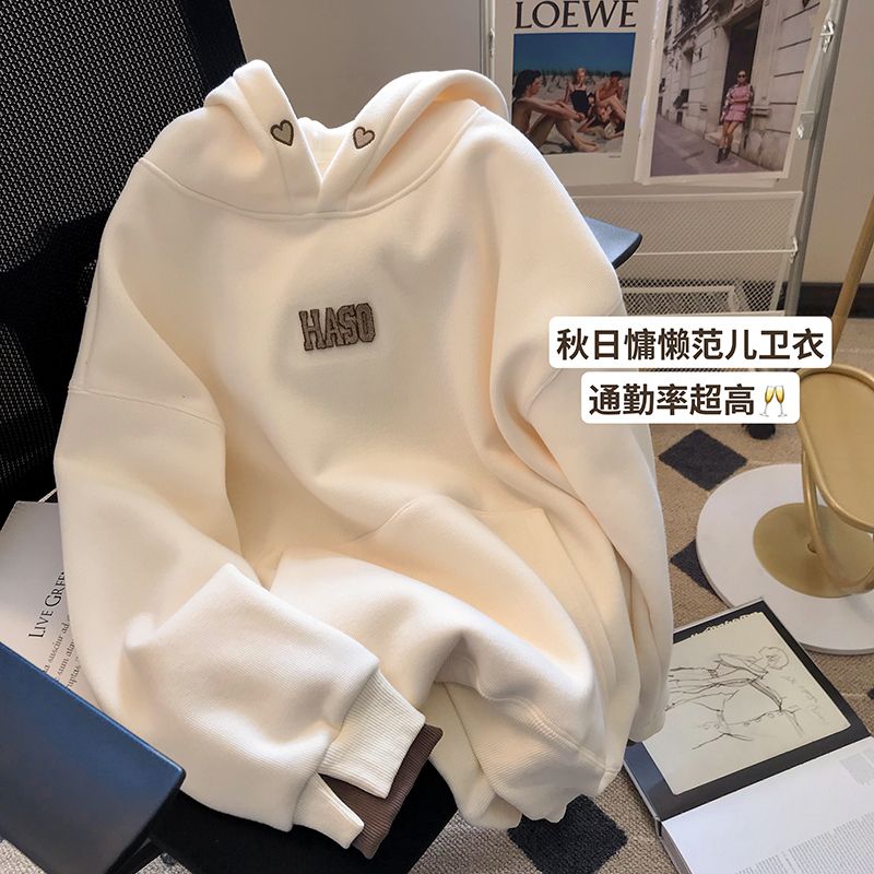 杏色连帽卫衣女春秋韩系慵懒上衣