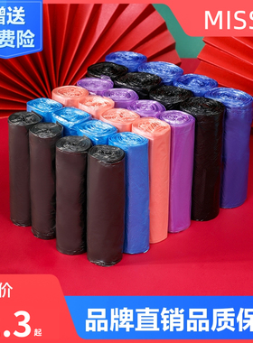 优+能黑色手提式垃圾袋中号家用实惠装加厚背心厨房商用拉圾袋