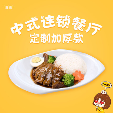 A5白色仿瓷密胺商用酒店菜盘意面炒饭盘子创意个性盖浇饭盘子餐厅