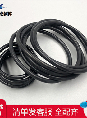 进口NBR黑色丁青O型圈密封圈O-Ring外径100/102/105/108/110*3.1