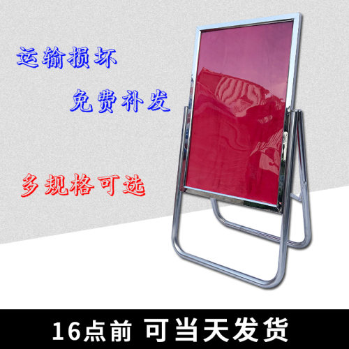 双脚不锈钢折叠架招工广告牌