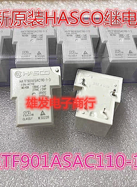 HATF901ASAC110-1-3 AC110V 全新原装HASCO继电器   现货库存