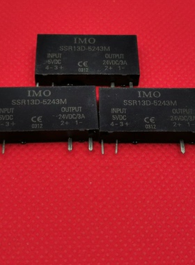 IMO SSR13D-5243M 5VDC 进口品牌固态继电器 SSR13D-5243M 5VDC