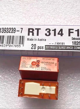 RT314F12 全新宏发继电器 HFE20-1/12-1ZST-L2 12VDC 可代替