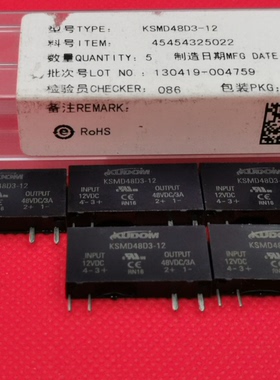 KSMD48D3-12 12VDC 48VDC/3A进口品牌固态继电器KSMD48D3-12