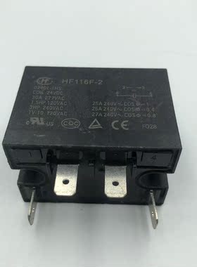 宏发继电器 HF116F 2-024DL-1HS 24VDC 四脚30A DC24V