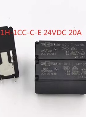 507HN 17A 全新松川继电器 507HN-1CC-F-C  24VDC 12V 5V  48V