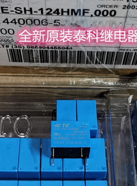 OJE-SH-124HMF 正品泰科继电器 HF32F-G 024-HS 10A 通用24VDC