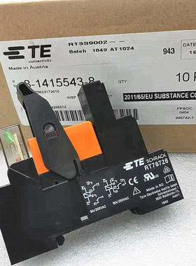 RT314048 48VDC 全新正品泰科继电器 RT78726 整套带座 现货16A