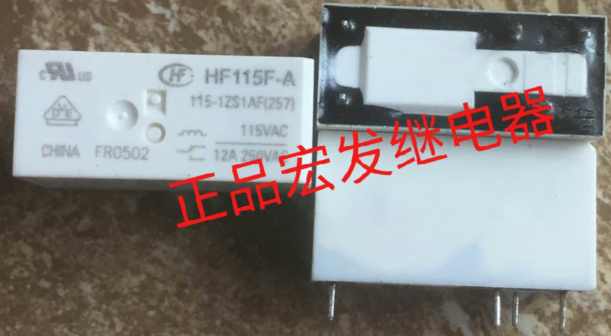 HF115F-A 115-1ZS1AF宏发继电器HF115F-A 115-1ZS1AF(257) 115VAC