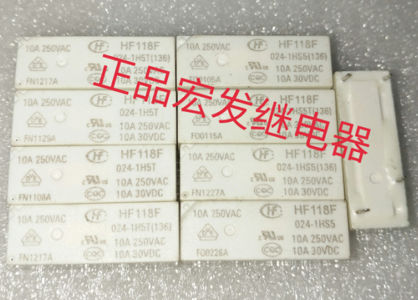 HF118F-1HS5 宏发继电器 HF118F 024-1H5T 两种脚位一样的