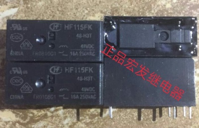 HF115FK-48-H3T 4宏发继电器HF115FK 48-H3T 48VDC