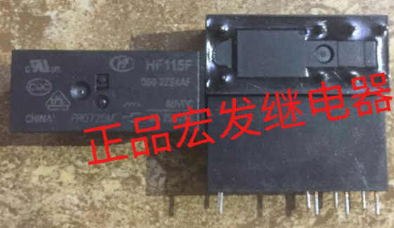 HF115F-060-2ZS4AF宏发继电器HF115F 060-2ZS4AF 60VDC