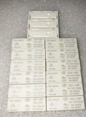 JQX-118F 024-1S1T宏发继电器HF118F 024-1S1 10A 250VAC 24V
