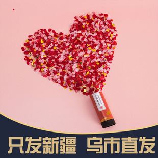 开学迎接新生助兴气氛道具生日派对喷花筒手持小礼炮纸片创意礼花