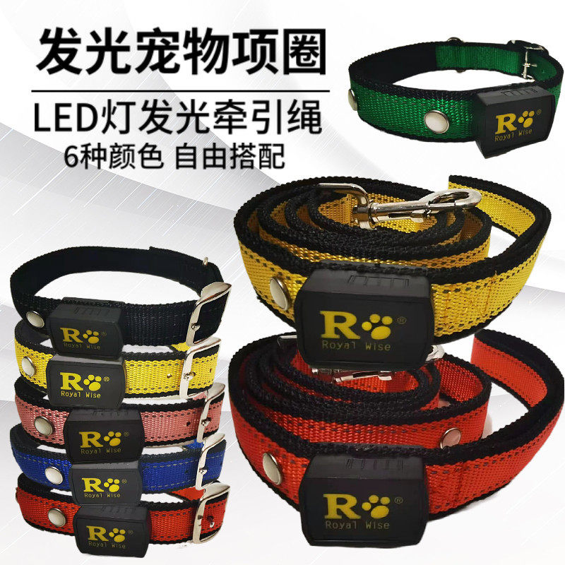 夜间遛狗狗狗LED发光项圈/牵引绳宠物颈圈脖圈泰迪中小型犬牵引带
