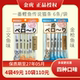 日本鲣节传说一番猫条喵条15g 6支流质营养条湿粮拌饭拌粮零食