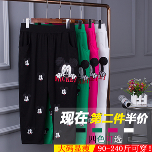 加肥加大码女装夏款韩版松紧高腰卡通休闲彩色七分裤潮
