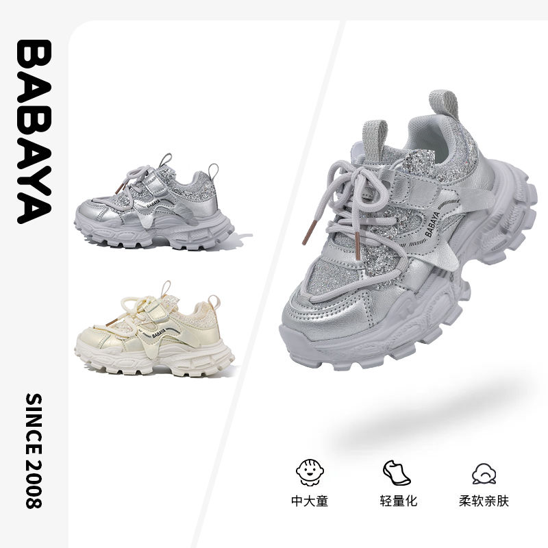 芭芭鸭透气运动儿童新款运动鞋