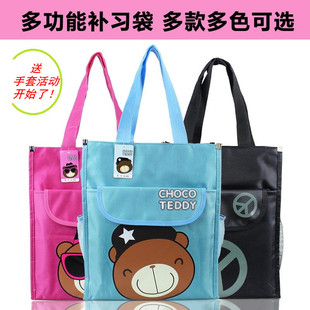 布朗熊牛津布美术工具袋防水学生补习袋书袋帆布大号手提作业包