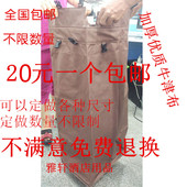 酒店布草车布袋子加厚防水工作车布草袋宾馆客房服务车牛津布 包邮