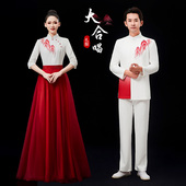 成人大合唱演出服女长裙男女中国风红歌比赛诗歌朗诵合唱团演出服