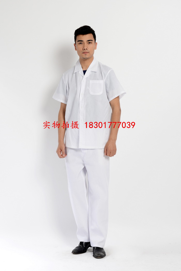 Tenue de cuisinier - Ref 1909152 Image 3