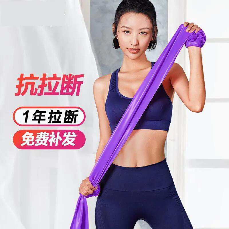 瑜伽拉力带弹力带健身运动男女阻力带瑜伽辅助康复训练伸展带15磅