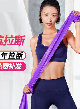 瑜伽拉力带弹力带健身运动男女阻力带瑜伽辅助康复训练伸展带15磅