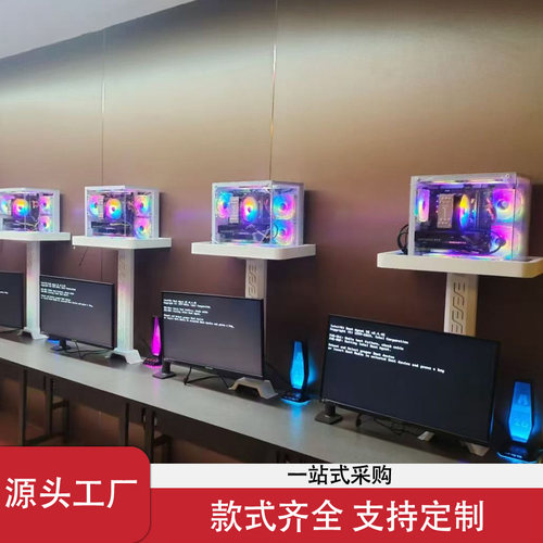 网吧网咖电竞桌椅定制双人多人
