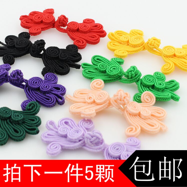 盘扣扣子紫荆花中式手工旗袍纽扣民族风唐装古典上衣纽扣喜贴钮扣