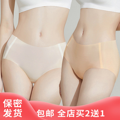 内裤女士夏季薄款裸睡感无痕健身运动丁字裤三角裤透明性感一片式