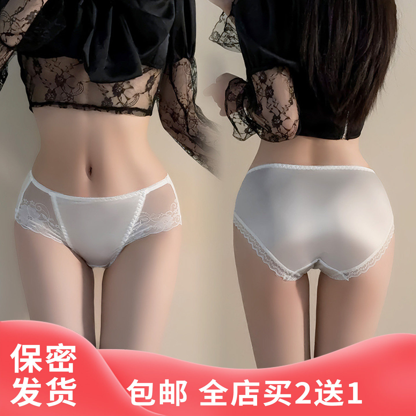 贵妇高级感缎面珠光滑内裤女全包臀三角裤性感小香风柔软亲肤舒适,女士内衣/男士内衣/家居服,女三角裤,淘宝优惠券,粉丝福利购,淘宝优惠卷