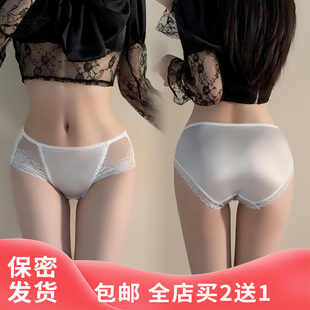 贵妇高级感缎面珠光滑内裤女全包臀三角裤性感小香风柔软亲肤舒适