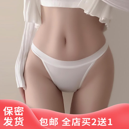 无痕内裤女2026新款健身女生内衣内裤性感纯欲风纯棉裆冰丝半包臀