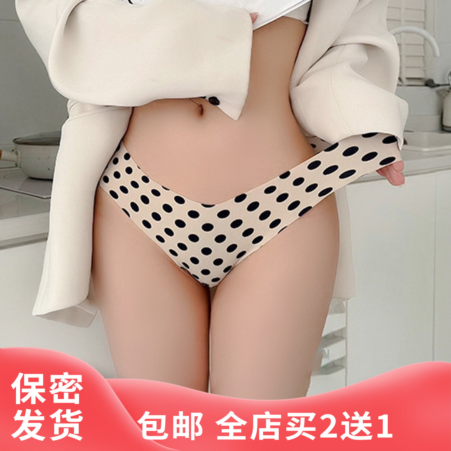 内裤女2026新款高颜值孕妇深V型低腰轻奢冰丝无痕半包臀性感大码