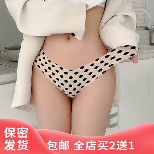内裤女2026新款高颜值孕妇深V型低腰轻奢冰丝无痕半包臀性感大码