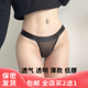 网纱性感超薄内裤 女士透明诱惑无痕隐形丁字裤 纯棉裆半包臀高开叉